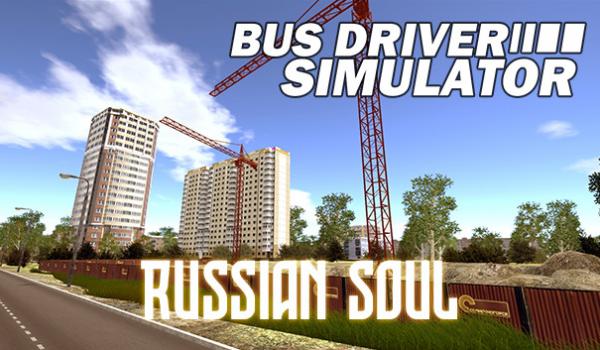 Bus Driver Simulator Russian Soul DLC (PC)