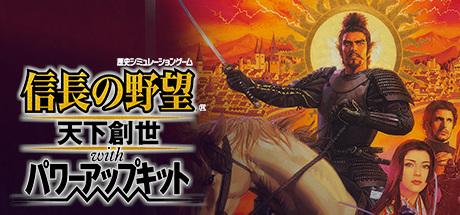 NOBUNAGAS AMBITION Tenkasousei with Power Up Kit (PC)