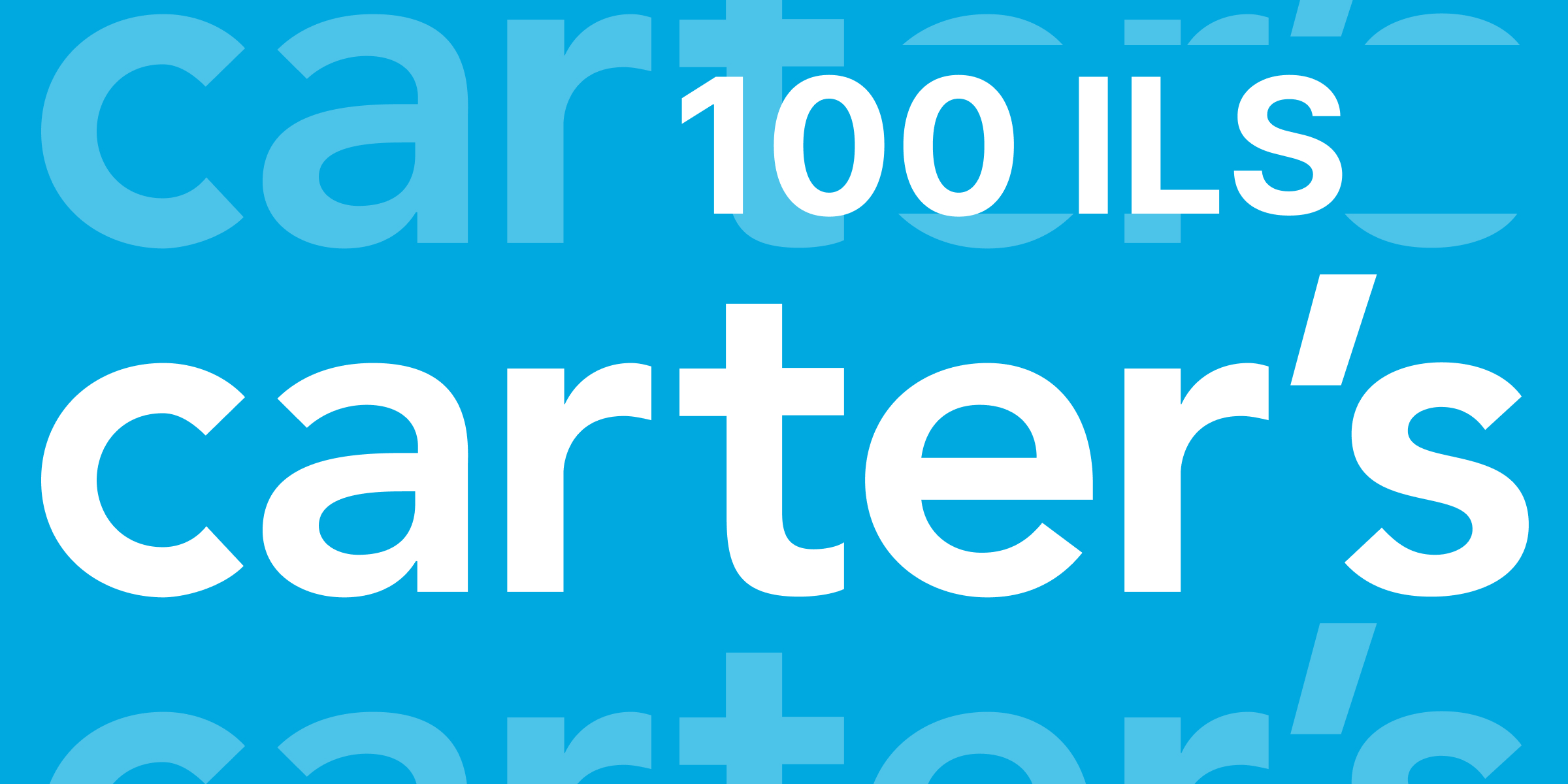 Carters Gift Card 100 ILS