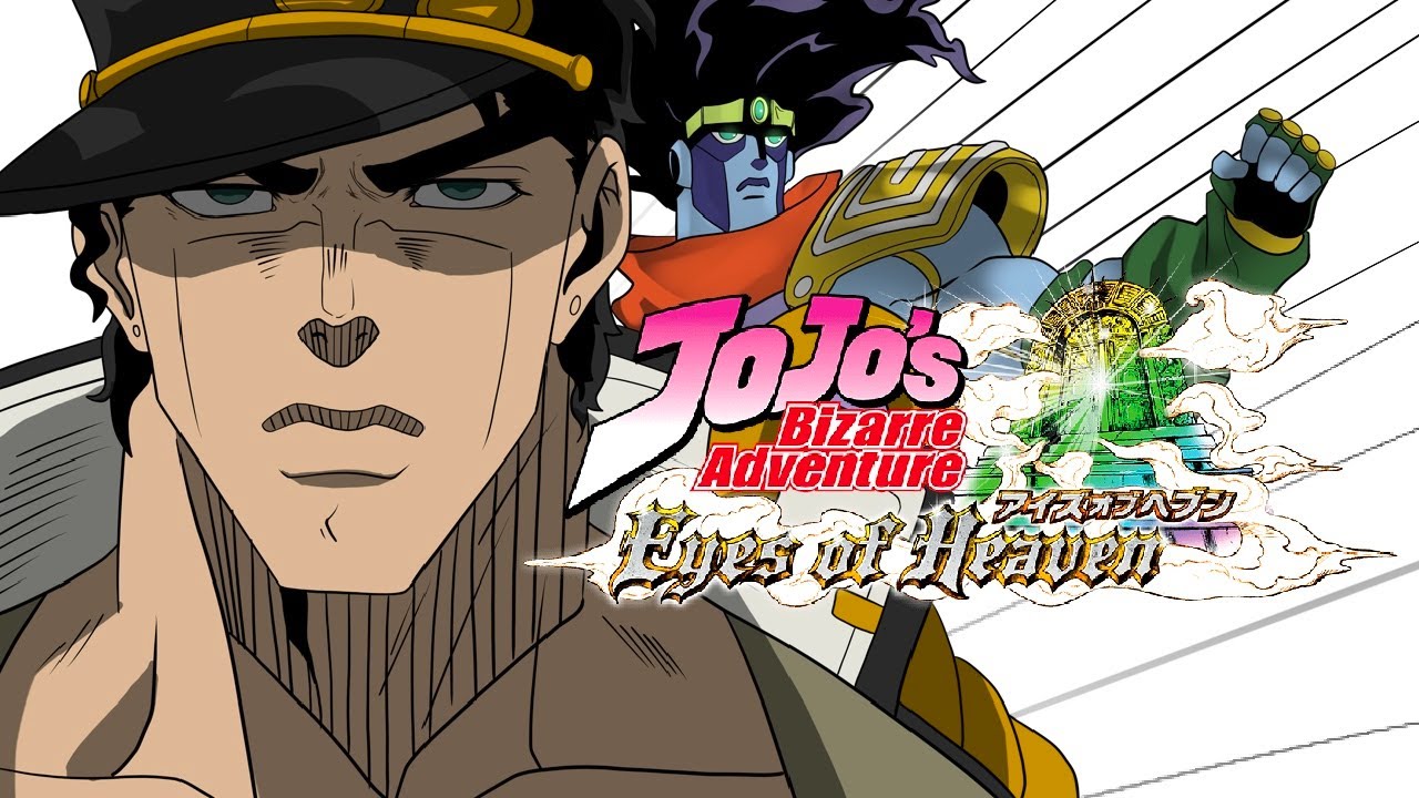 JoJos Bizarre Adventure Eyes of Heaven (PS4)