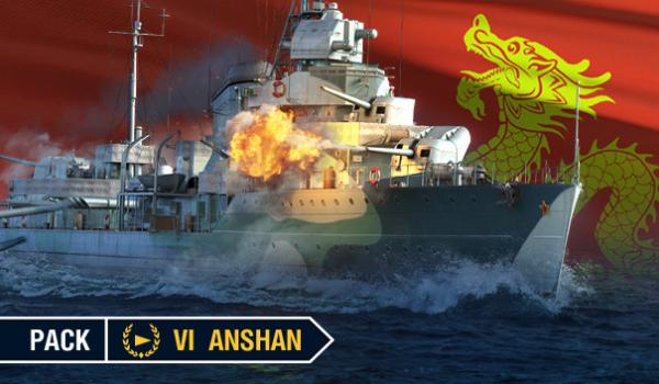 World of Warships Anshan Pack (PC)