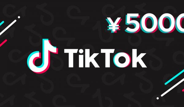 TikTok Gift Card 5000 JPY