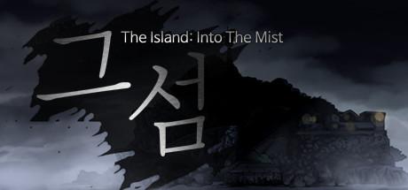 The Island In To The Mist (PC)