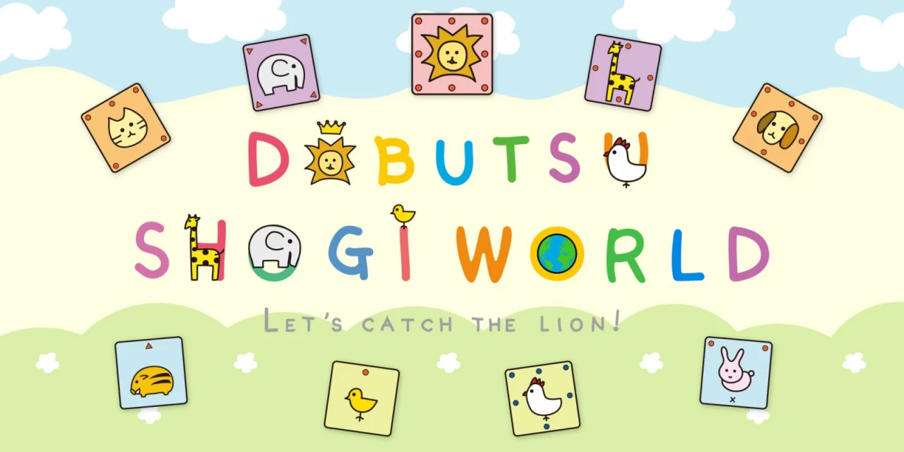 DOBUTSU SHOGI WORLD (Switch)