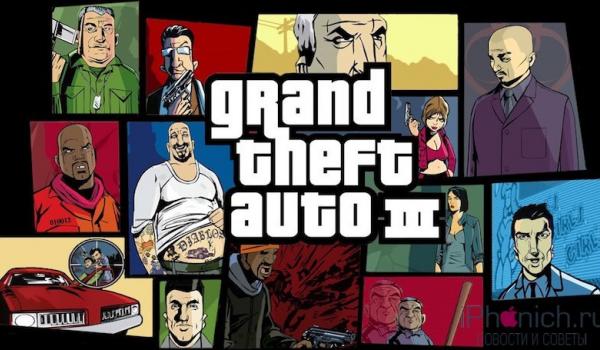 Grand Theft Auto III (PC)