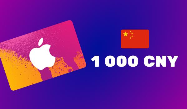 Apple iTunes Gift Card 1 000 CNY
