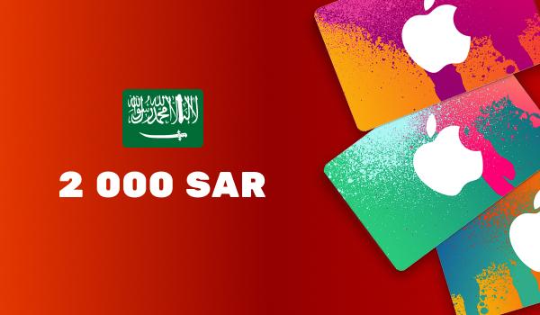 Apple iTunes Gift Card 2 000 SAR