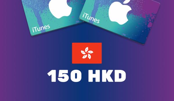 Apple iTunes Gift Card 150 HKD
