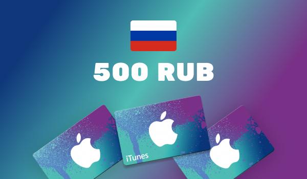 Apple iTunes Gift Card 500 RUB