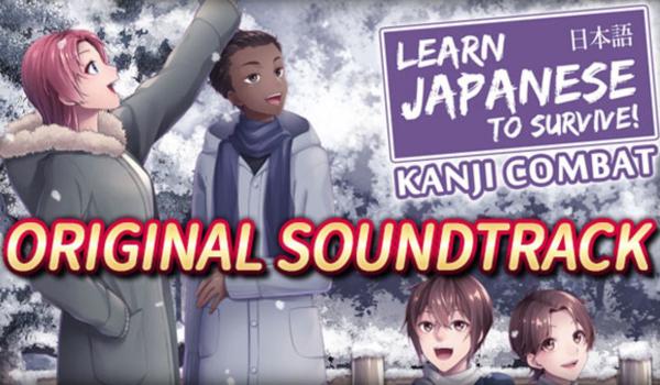Learn Japanese To Survive! Kanji Combat - Original Soundtrack (DLC)