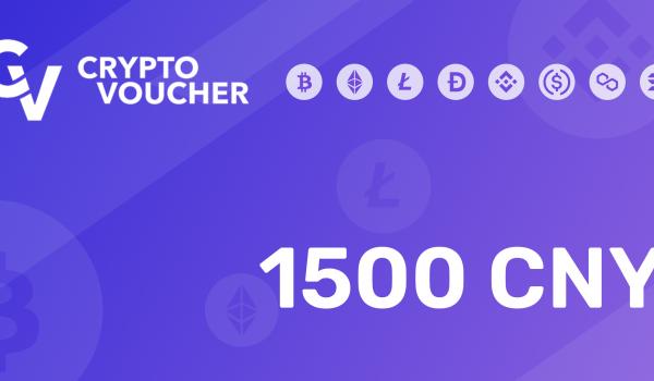 Crypto Voucher Gift Card 1500 CNY
