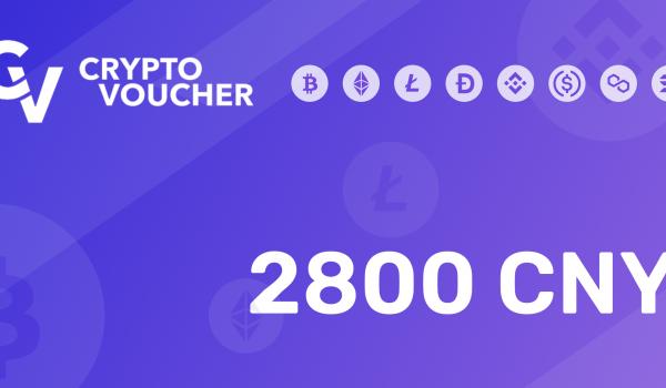 Crypto Voucher Gift Card 2800 CNY