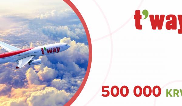 TWay Airline Voucher 500000 KRW