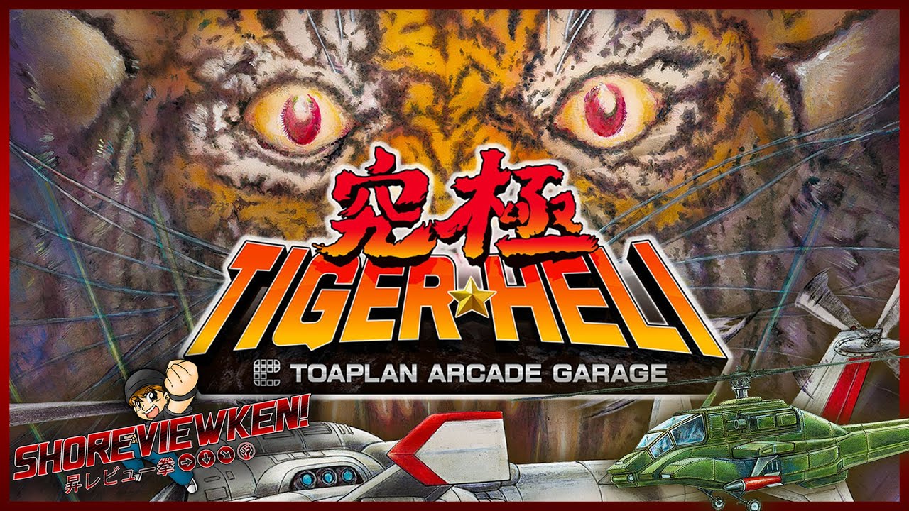 Kyukyoku TigerHeli TOAPLAN ARCADE GARAGE