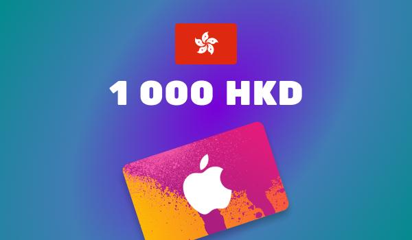 Apple iTunes Gift Card 1 000 HKD
