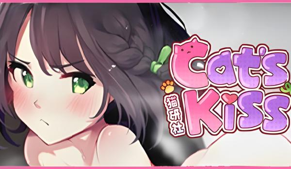 Cats Kiss (PC)