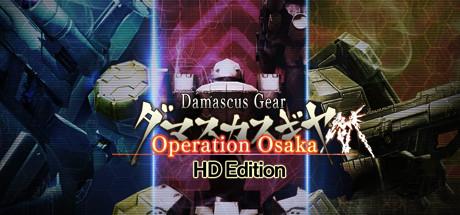 Damascus Gear Operation Osaka (PC)