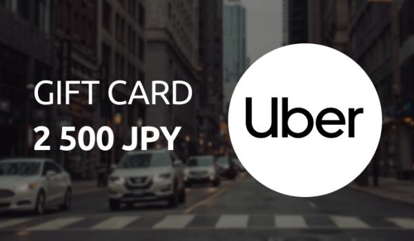 Uber Gift Card 2500 JPY