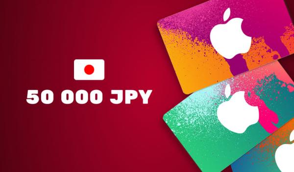 Apple iTunes Gift Card 50000 JPY