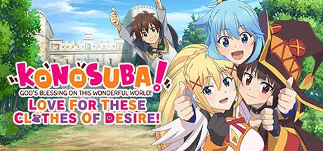 KONOSUBA Gods Blessing on this Wonderful World Love For These Clothes Of Desire (PC)