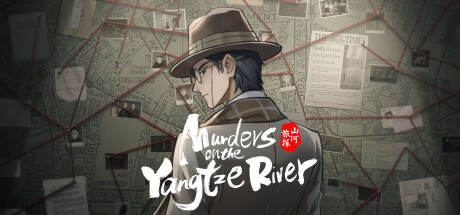 Murders on the Yangtze River (PC)