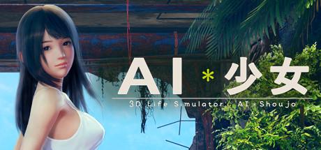 AI Shoujo AI (PC)