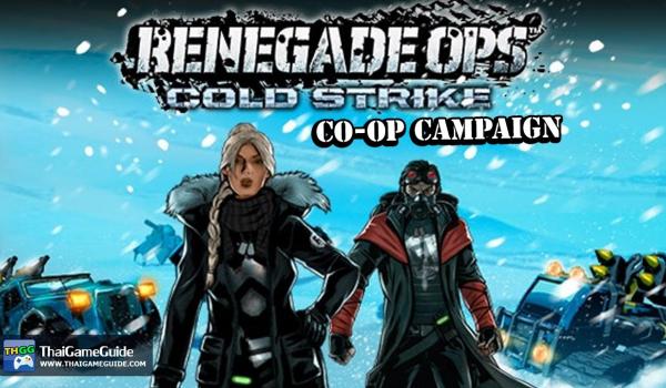 Renegade Ops Coldstrike Campaign (DLC)