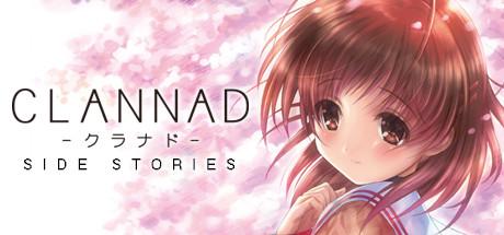 CLANNAD Side Stories (PC)