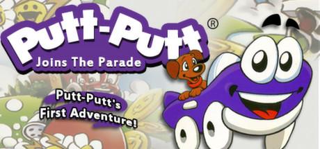 Putt-Putt Joins the Parade (PC)