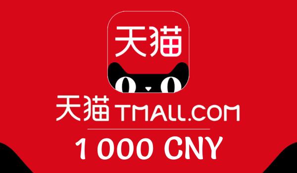 Tmall Supermarket Gift Card 1000 CNY