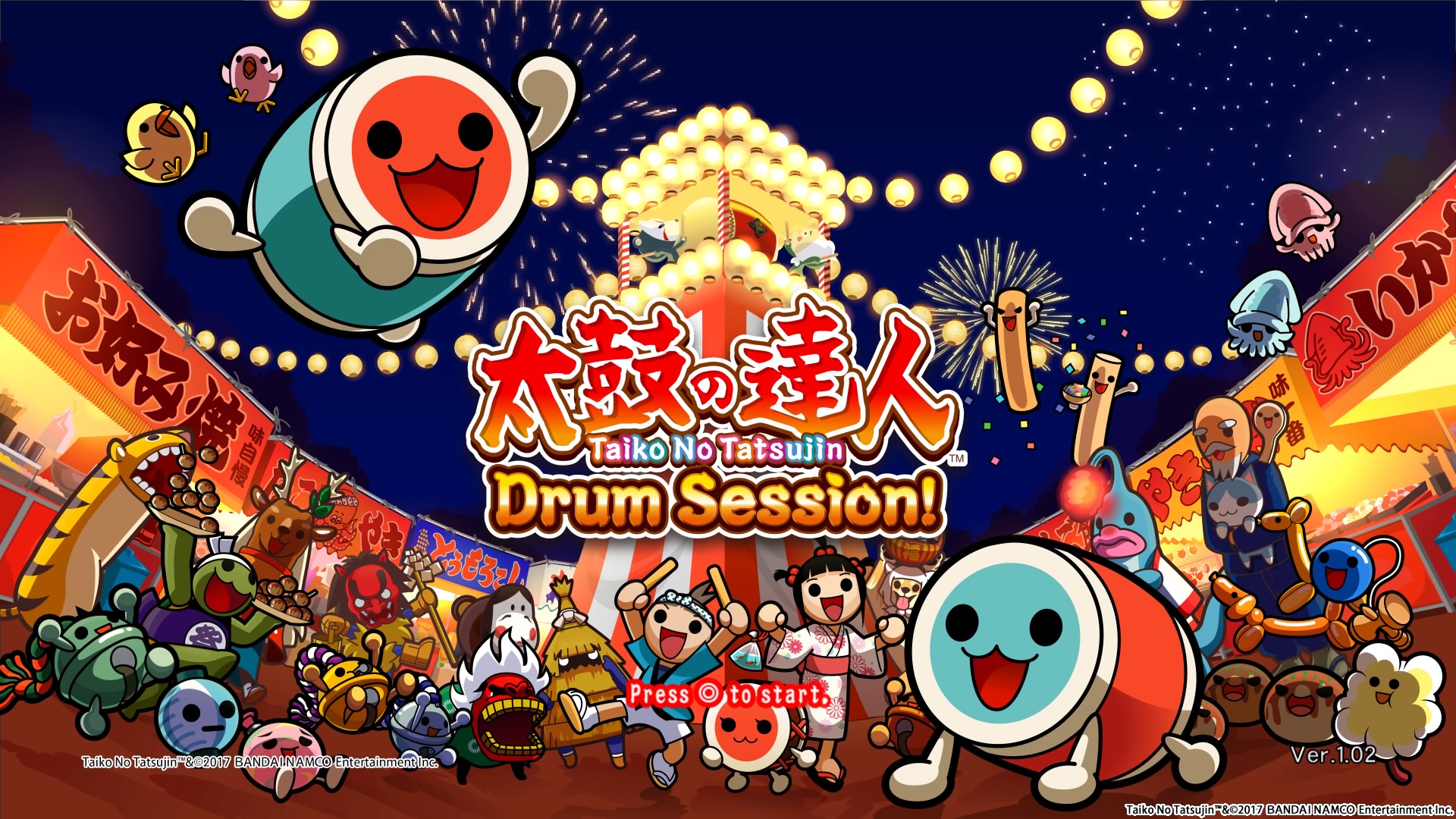 Taiko No Tatsujin Drum Session (PS4)