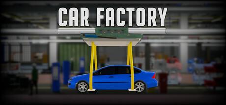 Car Factory (PC)