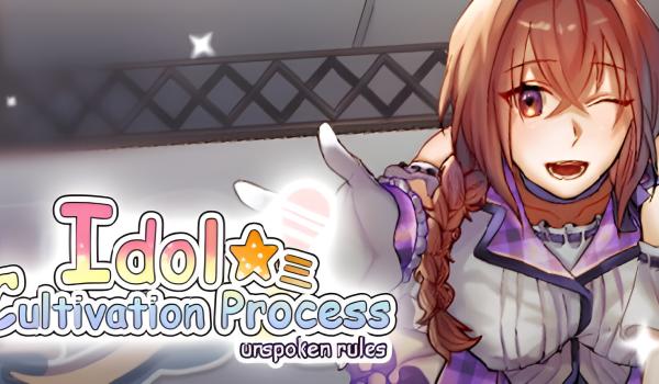 Idol cultivation process unspoken rules (PC)