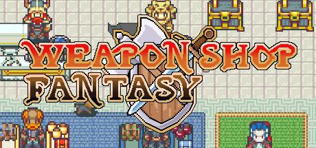 Weapon Shop Fantasy (PC)