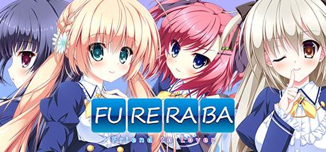 Fureraba ~Friend to Lover~ (PC)