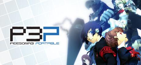 Persona 3 Portable (PC)