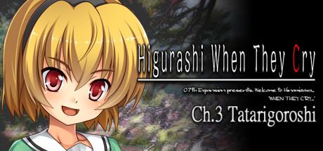 Higurashi When They Cry Hou - Ch.3 Tatarigoroshi (PC)