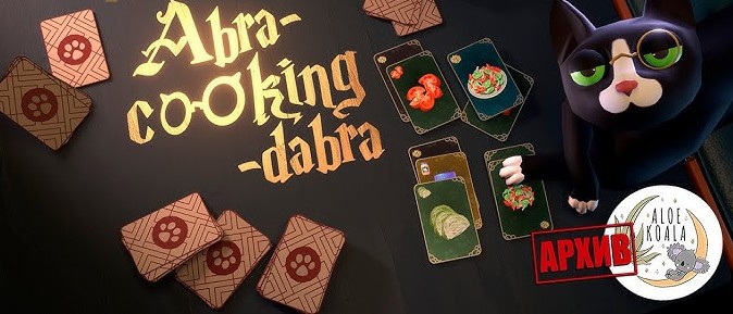 Abra cooking dabra (PC)