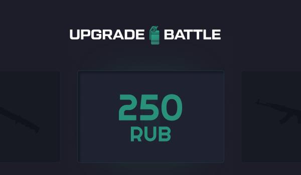 UpgradeBattle Gift Card 250 RUB