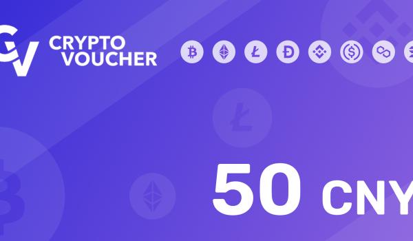 Crypto Voucher Gift Card 50 CNY