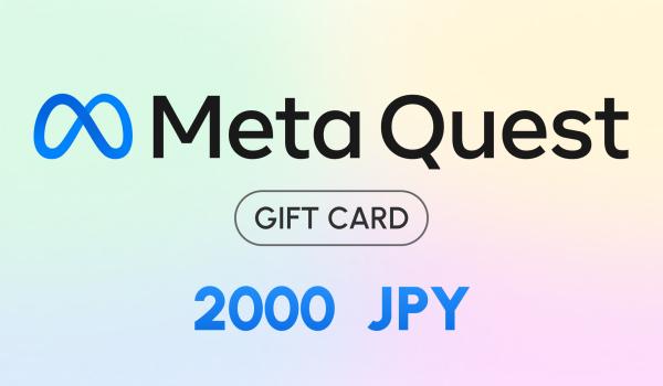 Meta Quest Gift Card 2000 JPY