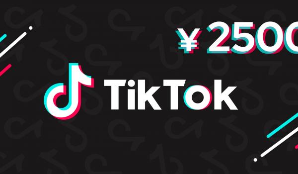 TikTok Gift Card 2500 JPY
