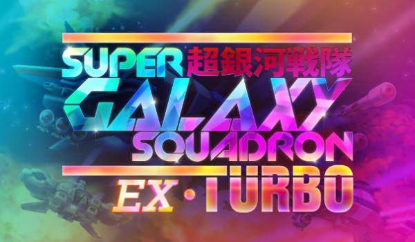 Super Galaxy Squadron EX Turbo (PC)