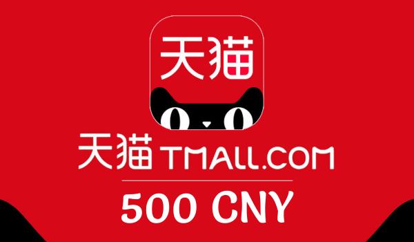 Tmall Supermarket Gift Card 500 CNY