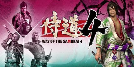 Way of the Samurai 4 DLC Pack (PC)