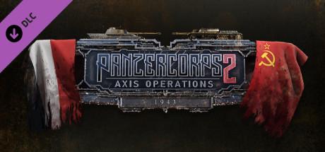 Panzer Corps 2: Axis Operations - 1943 (PC)