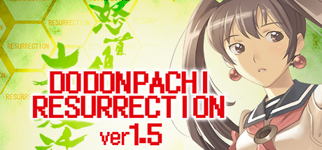 DoDonPachi Resurrection (PC)