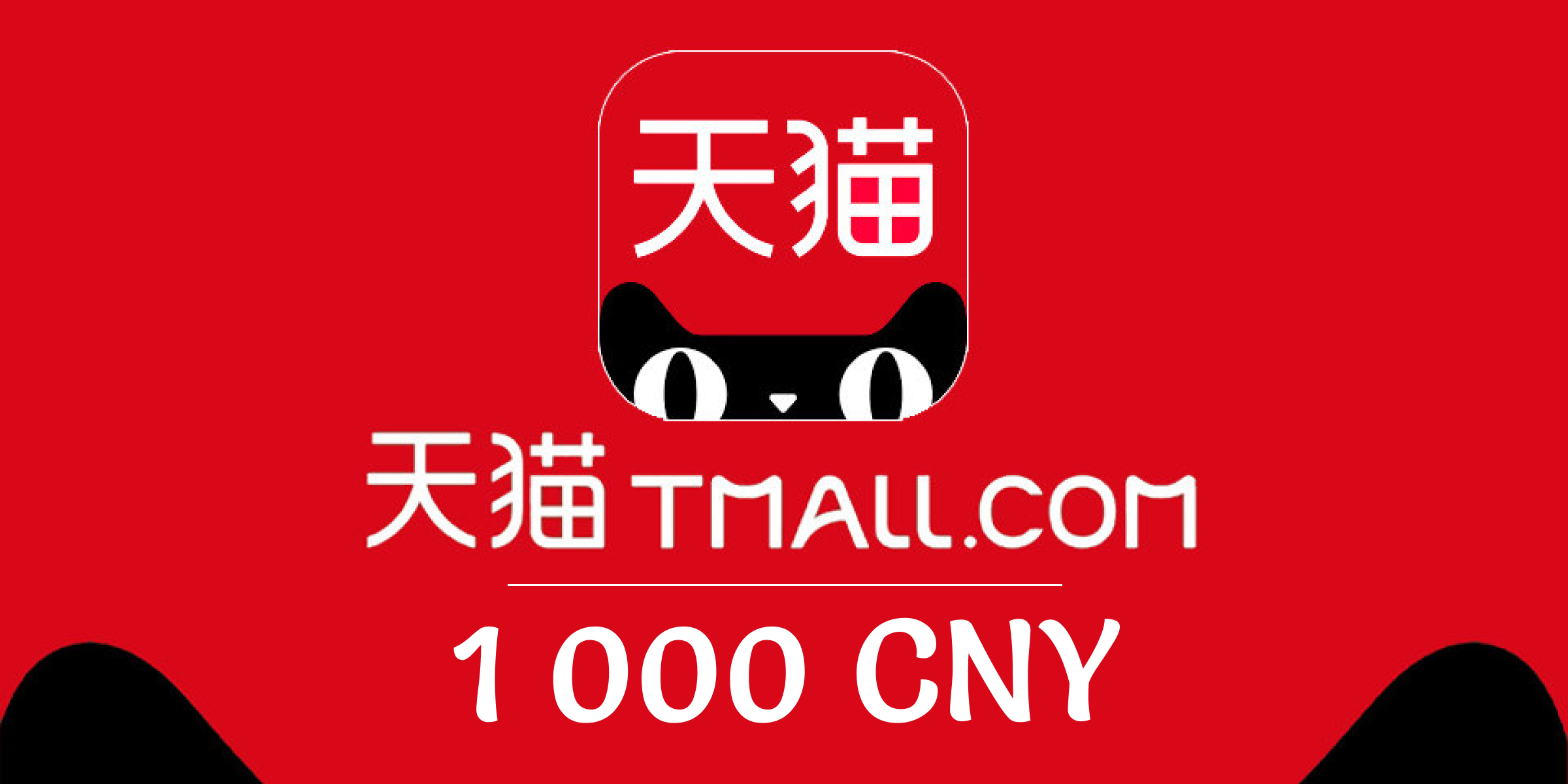 Tmall Supermarket Gift Card 1000 CNY