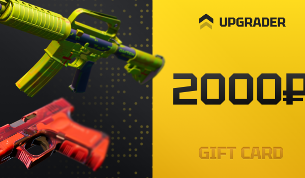 Upgrader Gift Card 2000 RUB