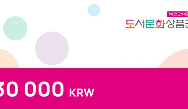 Booknlife Gift Card 30000 KRW